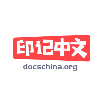 印记中文