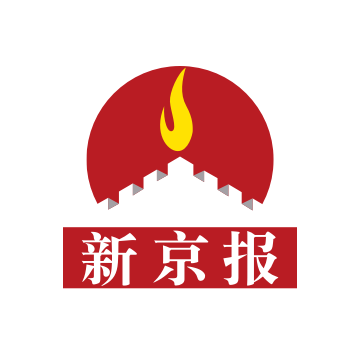 新京报