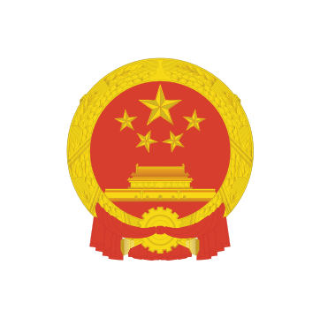 中国政府