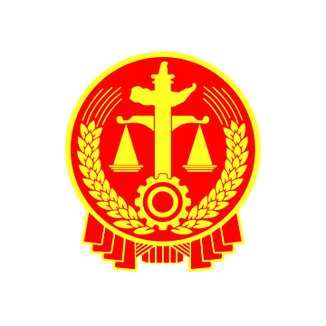 中国裁判文书网